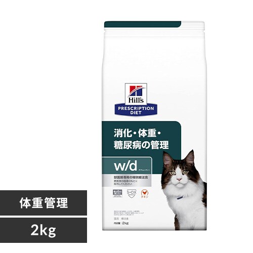 ヒルズ プリスクリプションの通販 ブランドで選ぶ キャットフード 猫用品 ペット用品 アイリスプラザ アイリスオーヤマ公式通販サイト