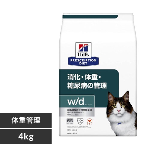 �q���Y ���ʗÖ@�H �L�p �����E�̏d�E���A�a�̊Ǘ� w/d 4kg �L���b�g�t�[�h �h���C�t�[�h_0