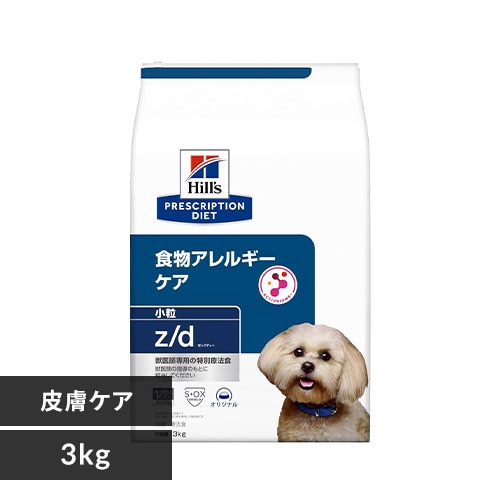 ＜アイリスプラザ＞ ヒルズ 療法食 食物アレルギー z/d ULTRA 3kg画像