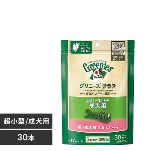 Oj[YvX@p@^p@̏d1.3-4kg@30{_0