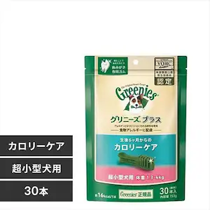 グリニーズプラス カロリーケア 超小型犬用30本入