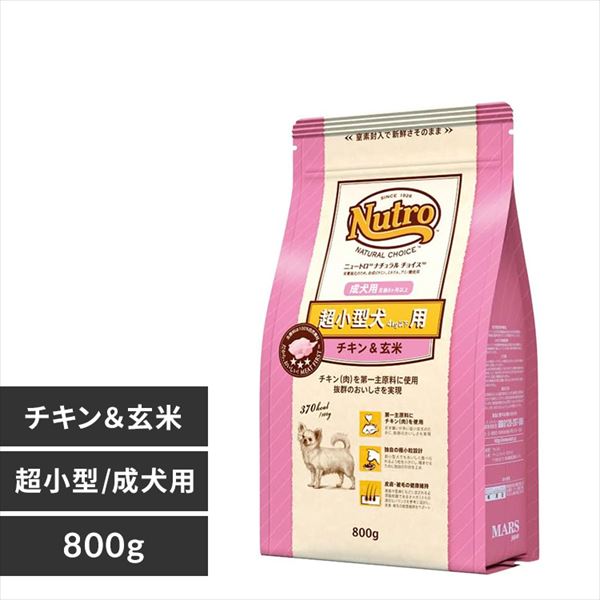ナチュラルチョイス 超小型犬 4kg以下用 シニア犬用 エイジングケア ７歳以上 チキン 玄米 800g 2kg 4kg プラザセレクト f アイリスプラザ アイリスオーヤマ公式通販サイト