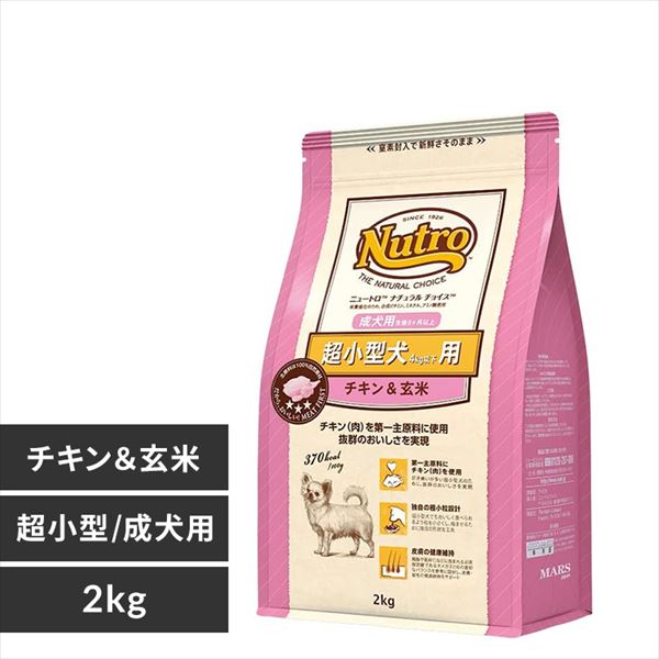 Amazon.co.jp: カークランドシグネチャー ヘルシーウェイト ドッグフード チキン&ベジタブル 18.14Kg : ペット用品
