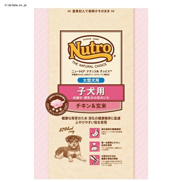 妊娠 授乳中の母犬の通販 成長段階で選ぶ ドッグフード 犬用品 ペット用品 アイリスプラザ アイリスオーヤマ公式通販サイト 妊娠 授乳中の母犬の通販 成長段階で選ぶ ドッグフード 犬用品 ペット用品 アイリスプラザ アイリスオーヤマ公式通販サイト