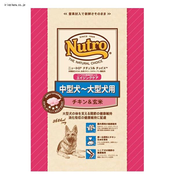 ナチュラルチョイスの通販 ブランドで選ぶ ドッグフード 犬用品 ペット用品 アイリスプラザ アイリスオーヤマ公式通販サイト ナチュラルチョイスの通販 ブランドで選ぶ ドッグフード 犬用品 ペット用品 アイリスプラザ アイリスオーヤマ公式通販サイト