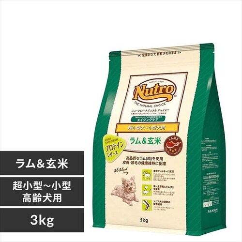 ニュートロ 犬用 ナチュラルチョイス 超小型犬〜小型犬 シニア犬用 ラム&玄米 3kg_0