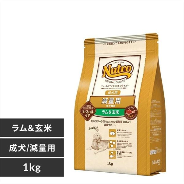 ナチュラルチョイス 減量用 全犬種用 成犬用 ラム＆玄米 1kg【プラザセレクト】 9225458 │アイリスプラザ│アイリスオーヤマ公式通販サイト