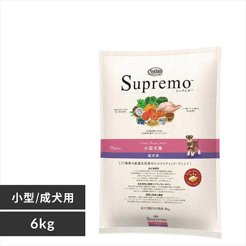 ニュートロ 犬用 シュプレモ 小型犬 成犬用 6kg_0