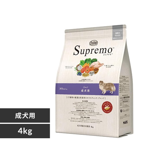 ニュートロ シュプレモ 成犬用 4kg 9225475