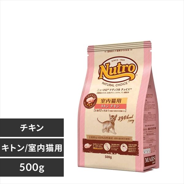 子猫・幼猫の通販│成長段階で選ぶ│キャットフード│猫用品│ペット用品│アイリスプラザ│アイリスオーヤマ公式通販サイト 子猫・幼猫の通販│成長段階で選ぶ│キャットフード│猫用品│ペット用品│アイリスプラザ│アイリスオーヤマ公式通販サイト