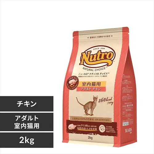 ナチュラルチョイス 室内猫用 アダルト チキン 2kg【プラザセレクト】_0