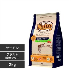 �i�`�������`���C�X�@�L���b�g�@�����t���[�@�A�_���g�@�T�[�����@2kg�y�v���U�Z���N�g�z