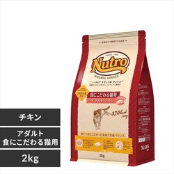 �i�`�������`���C�X�@�H�ɂ������L�p�@�A�_���g�@�`�L���@2kg