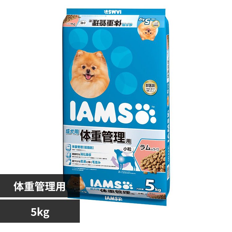 マースジャパンリミテッド アイムス 成犬用 体重管理用 5kg ID325 【プラザセレクト】
