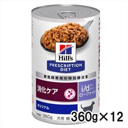 ���p �Ö@�H �q���Y i/d 360g�~12�� ���[�t�@�b�g �����P�A �E�F�b�g �H���Ö@ ���p �ᎉ�b �v���X�N���v�V�����E�_�C�G�b�g hill