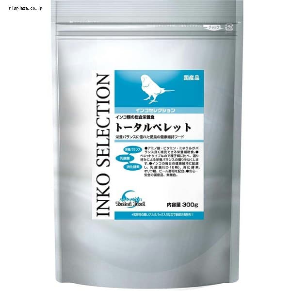 インコセレクション トータルペレット 300g