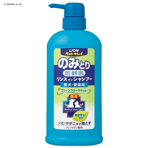 ＜アイリスプラザ＞ LIONペットキレイ のみとりリンスインシャンプー 愛犬 愛猫用 550ml