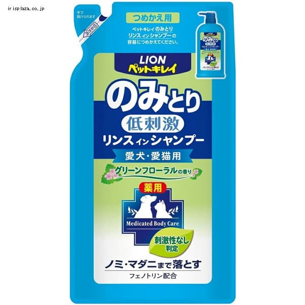 ＜アイリスプラザ＞ LIONペットキレイ のみとりリンスインシャンプー 愛犬 愛猫用 詰替400ml画像