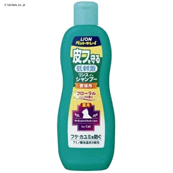 LIONペットキレイ 皮フを守るリンスインシャンプー 愛猫用 330ml【プラザセレクト】  9226665│アイリスプラザ│アイリスオーヤマ公式通販サイト