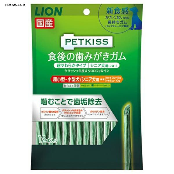 Lionペットキレイ 食後の歯みがきガム 超やわらかタイプ 12本 プラザセレクト アイリスプラザ アイリスオーヤマ公式通販サイト