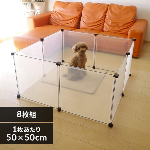 ゲート フェンスの通販 犬用品 ペット用品 アイリスプラザ アイリスオーヤマ公式通販サイト
