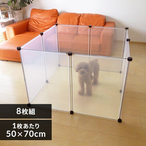 ゲート フェンスの通販 犬用品 ペット用品 アイリスプラザ アイリスオーヤマ公式通販サイト