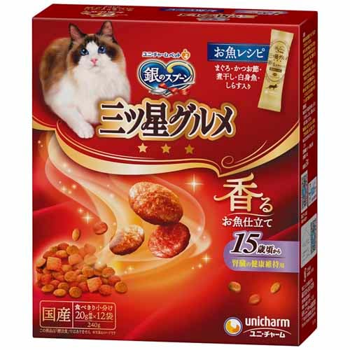 銀のスプーン 三ツ星グルメ 香るお魚仕立て 240g 健康に育つ子ねこ用 お魚レシピ