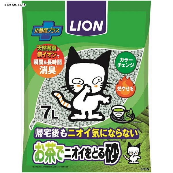 LION ŃjICƂ鍻 7L