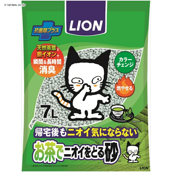 �ǉ����i�T���l�C��