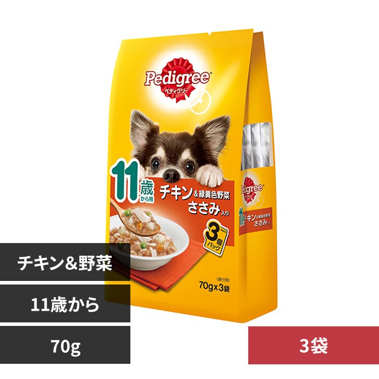 マースジャパンリミテッド ペディグリー 11歳から用 チキン&緑黄色野菜 ささみ入り 70g×3袋 P121 【プラザセレクト】