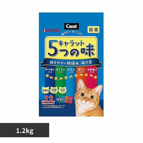 ペットライン キャラット 5つの味 飽きやすい成猫用 海の幸 1.2kg 1020183 【プラザセレクト】_0