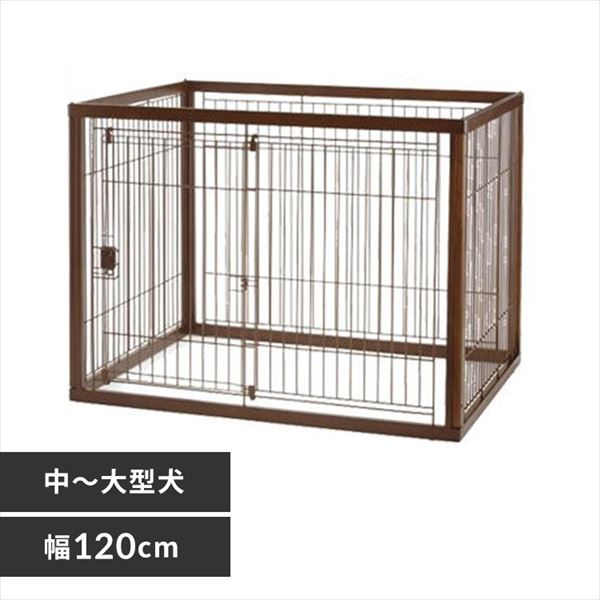 リッチェル 木製ペットサークル 90-60 ナチュラル【プラザセレクト】 9609651 │アイリスプラザ│アイリスオーヤマ公式通販サイト