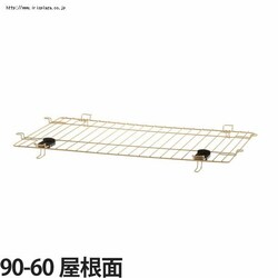 ���b�`�F�� �ؐ����|���ȒP�y�b�g�T�[�N�� 90-60 ������