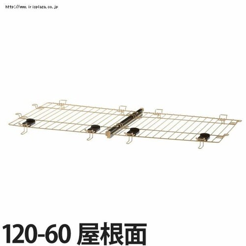 リッチェル 木製お掃除簡単ペットサークル 120-60 屋根面_0