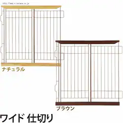 ���b�`�F�� �ؐ��X���C�h�y�b�g�T�[�N�� ���C�h�d�؂�_�[�N�u���E��