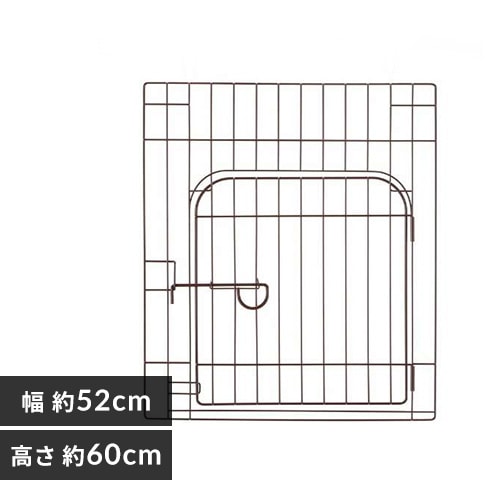  リッチェル カスタムペットサークル 単品60入口付 ブラウン・ホワイト【プラザセレクト】