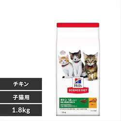 �q���Y �T�C�G���X�_�C�G�b�g �L�g�� �q�˂��p(�`12�����^�D�P�E������)�`�L�� 1.8kg