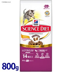 �q���Y �T�C�G���X�_�C�G�b�g �V�j�A�A�h�o���X�h ����L�p(14�Έȏ�)�`�L�� 800g