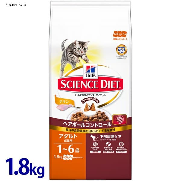 ヒルズ サイエンスダイエット ライト 肥満傾向の成猫用 1 6歳 チキン 800g プラザセレクト アイリスプラザ アイリスオーヤマ公式通販サイト ヒルズ サイエンスダイエット ライト 肥満傾向の成猫用 1 6歳 チキン 800g プラザセレクト アイリスプラザ アイリスオーヤマ公式通販サイト