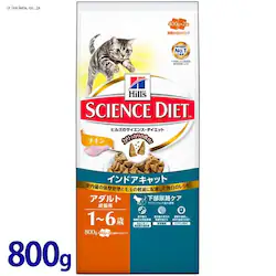 �q���Y �T�C�G���X�_�C�G�b�g �C���h�A�L���b�g �A�_���g ���L�p(1�`6��)�`�L�� 800g