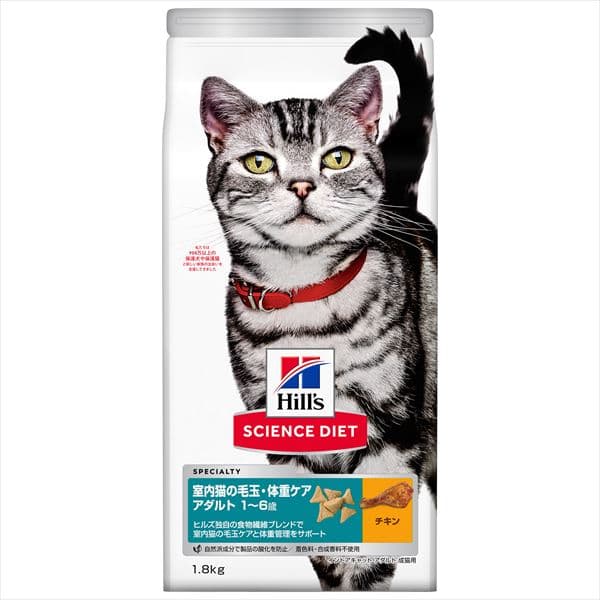 ヒルズ サイエンスダイエットの通販│ブランドで選ぶ│キャットフード│猫用品│ペット用品│アイリスプラザ│アイリスオーヤマ公式通販サイト