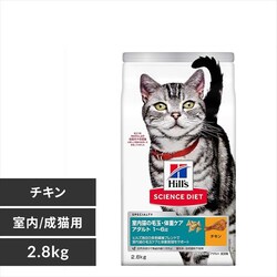 �q���Y �T�C�G���X�_�C�G�b�g �C���h�A�L���b�g �A�_���g ���L�p(1�`6��)�`�L�� 2.8kg