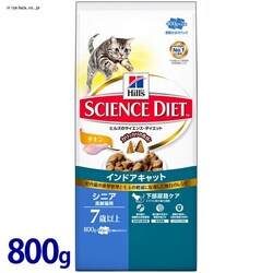 �q���Y �T�C�G���X�_�C�G�b�g �C���h�A�L���b�g �V�j�A ����L�p(7�Έȏ�)�`�L�� 800g