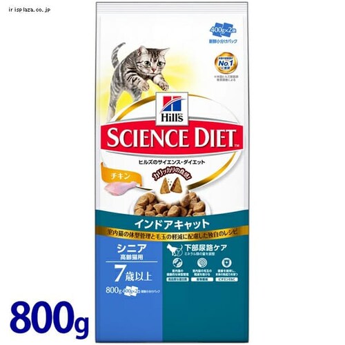 �q���Y �T�C�G���X�_�C�G�b�g �C���h�A�L���b�g �V�j�A ����L�p(7�Έȏ�)�`�L�� 800g_0