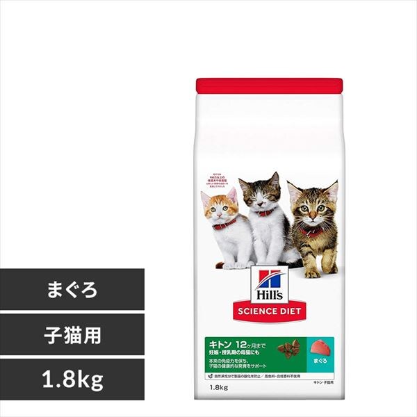 子猫 幼猫の通販 成長段階で選ぶ キャットフード 猫用品 ペット用品 アイリスプラザ アイリスオーヤマ公式通販サイト