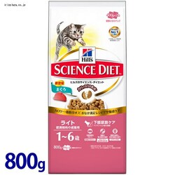 �q���Y �T�C�G���X�_�C�G�b�g ���C�g �얞�X���̐��L�p(1�`6��)�܂��� 800g