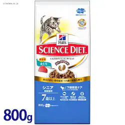 �q���Y �T�C�G���X�_�C�G�b�g �V�j�A ����L�p(7�Έȏ�)�܂��� 800g