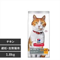 �q���Y �T�C�G���X�_�C�G�b�g ��D�E�����L�p ��D�E������`6�΃`�L�� 1.8kg