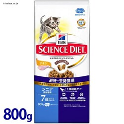 �q���Y �T�C�G���X�_�C�G�b�g ��D�E�����L�p �V�j�A����L�p(7�Έȏ�)�`�L�� 800g