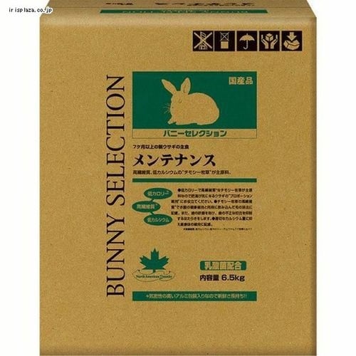 �C�[�X�^�[ �o�j�[�Z���N�V���� �����e�i���X 6.5kg 